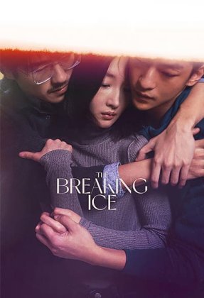 The Breaking Ice AKA Ran dong