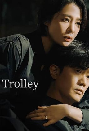Trolley